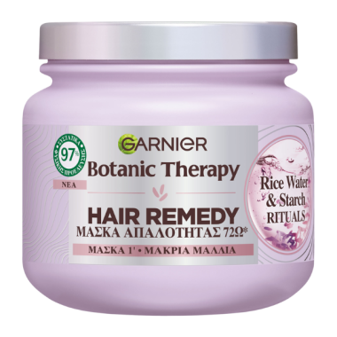 GARNIER BOTANIC THERAPY ΜΑΣΚΑ 340ML RICE WATER&STARCH (ΜΑΚΡΙΑ ΜΑΛΛΙΑ)