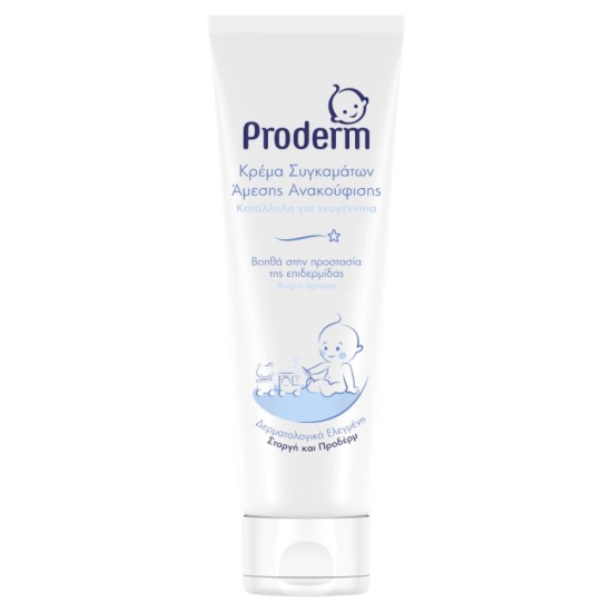 PRODERM ΠΑΙΔΙΚΗ ΚΡΕΜΑ ΣΥΓΚΑΜΑΤΩΝ 100ML