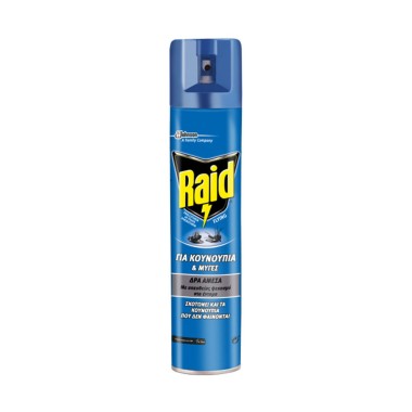 RAID SPRAY 300ml ΜΥΓΕΣ&ΚΟΥΝΟΥΠΙΑ