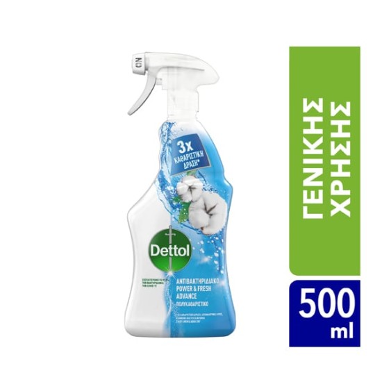 DETTOL SPRAY 500ml POWER&FRESH COTTON (3Χ ΔΡΑΣΗ)