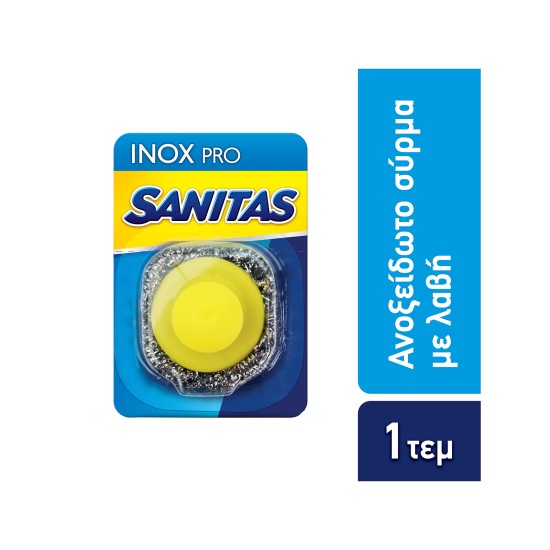 SANITAS INOX PRO ΣΥΡΜΑ ΜΕ ΛΑΒΗ 1TEM