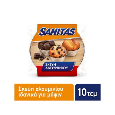 SANITAS ΣΚΕΥΗ ΑΛΟΥΜΙΝΙΟΥ ΓΙΑ ΜΑΦΙΝ 10ΤΕΜ