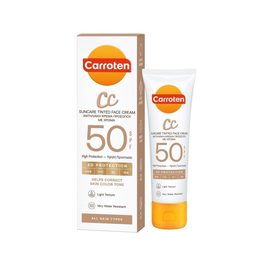 CARROTEN ΑΝΤΗΛIΑΚΗ ΚΡΕΜΑ ΠΡΟΣΩΠΟΥ CC ΜΕ ΧΡΩΜΑ 50SPF 50ML