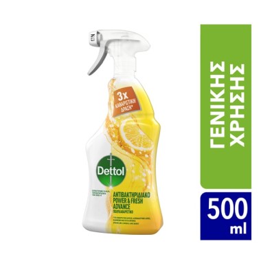 DETTOL SPRAY 500ml POWER&FRESH ΛΕΜΟΝΙ (3Χ ΔΡΑΣΗ)