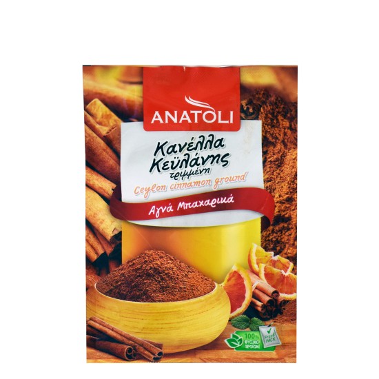 ΑΝΑΤΟΛΗ ΚΑΝΕΛΛΑ ΚΕΥΛΑΝΗΣ ΤΡΙΜΜΕΝΗ 25GR