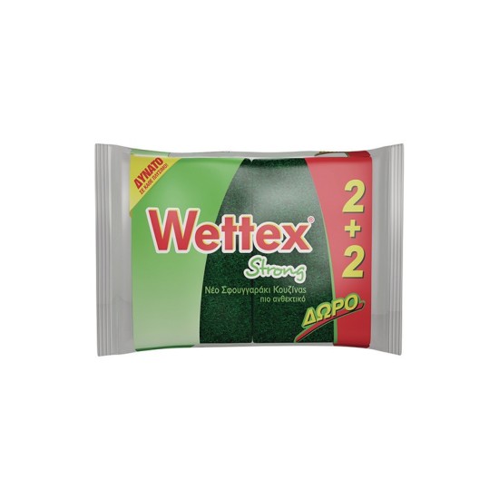 WETTEX CLASSIC ΣΦΟΥΓΓΑΡΙ 2+2