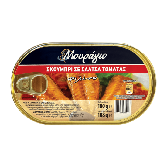 ΜΟΥΡΑΓΙΟ ΣΚΟΥΜΠΡΙ ΦΙΛΕΤΟ ΣΕ ΣΑΛΤΣΑ ΤΟΜΑΤΑΣ 180gr