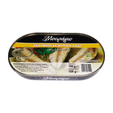 ΜΟΥΡΑΓΙΟ ΣΚΟΥΜΠΡΙ ΣΕ ΦΥΤΙΚΟ ΛΑΔΙ 170gr