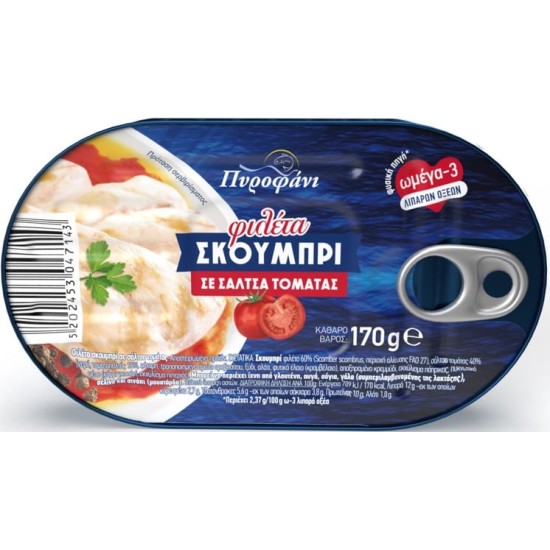 ΠΥΡΟΦΑΝΙ ΣΚΟΥΜΠΡΙ ΣΕ ΣΑΛΤΣΑ ΤΟΜΑΤΑΣ 170gr