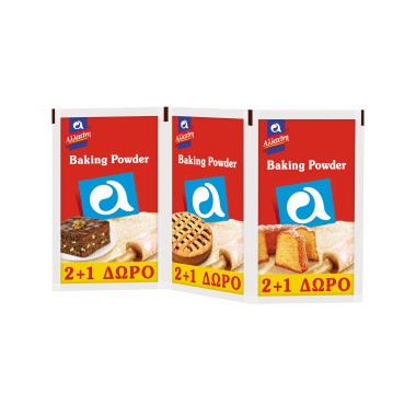 ΑΛΛΑΤΙΝΗ BAKING POWEDER 60GR 2+1 ΔΩΡΟ (3Χ20GR)