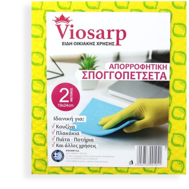 VIOSARP ΠΑΝΙ ΚΑΘΑΡΙΣΜΟΥ (ΒΕΤΕΞ) ΝΟ2 19Χ24CM 1ΤΕΜ