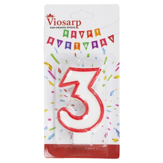 ΚΕΡΙ ΓΕΝΕΘΛΙΩΝ 12ΤΕΜ ΑΡΙΘΜΟΣ Νο. 3