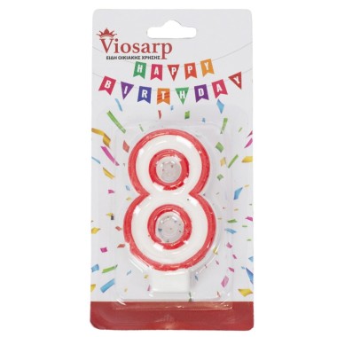 ΚΕΡΙ ΓΕΝΕΘΛΙΩΝ 12ΤΕΜ ΑΡΙΘΜΟΣ Νο. 8