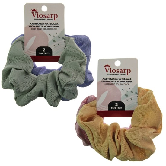 VIOSARP ΛΑΣΤΙΧΑΚΙΑ ΓΙΑ ΜΑΛΛΙΑ 2TEM ΧΡΩΜΑΤΙΣΤΑ ΜΟΝΟΧΡΩΜΑ