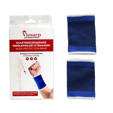 VIOSARP ΕΛΑΣΤΙΚΟΣ ΕΠΙΔΕΣΜΟΣ ΠΕΡΙΚΑΡΠΙΟ ΣΕΤ 2ΤΕΜ