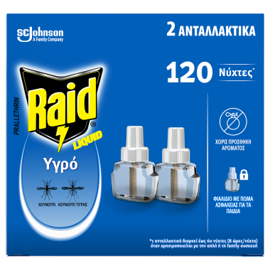 RAID ΥΓΡΟ ΓΙΑ ΚΟΥΝΟΥΠΙΑ 2TEM (120 ΝΥΧΤΕΣ)