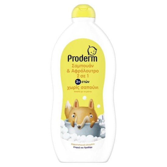 PRODERM ΣΑΜΠΟΥΑΝ & ΑΦΡΟΛΟΥΤΡΟ 3+ ΕΤΩΝ 700ml