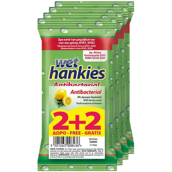 WET HANKIES ΥΓΡΑ ΜΑΝΤΗΛΑΚΙΑ ΑΝΤΙΒΑΚΤΗΡΙΑΚΑ ΛΕΜΟΝΙ 15τεμ 2+2 ΔΩΡΟ