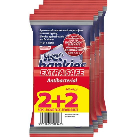 WET HANKIES ΥΓΡΑ ΜΑΝΤΗΛΑΚΙΑ ΑΝΤΙΒΑΚΤΗΡΙΑΚΑ EXTRA SAFE 12τεμ 2+2 ΔΩΡΟ