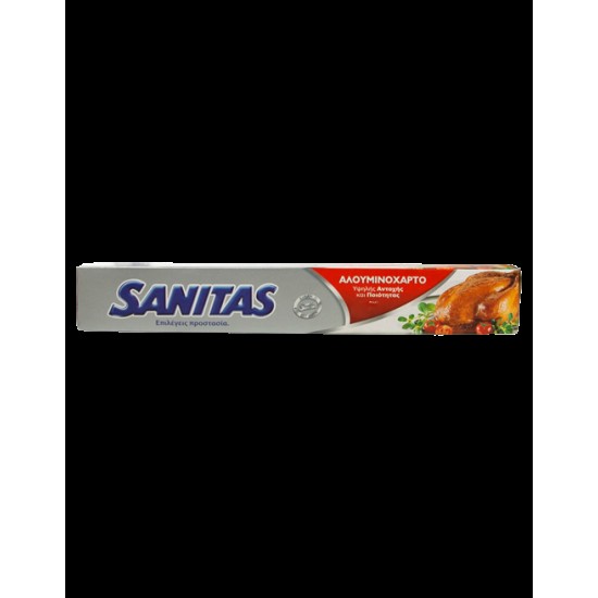 SANITAS ΑΛΟΥΜΙΝΟΧΑΡΤΟ 20μετρο