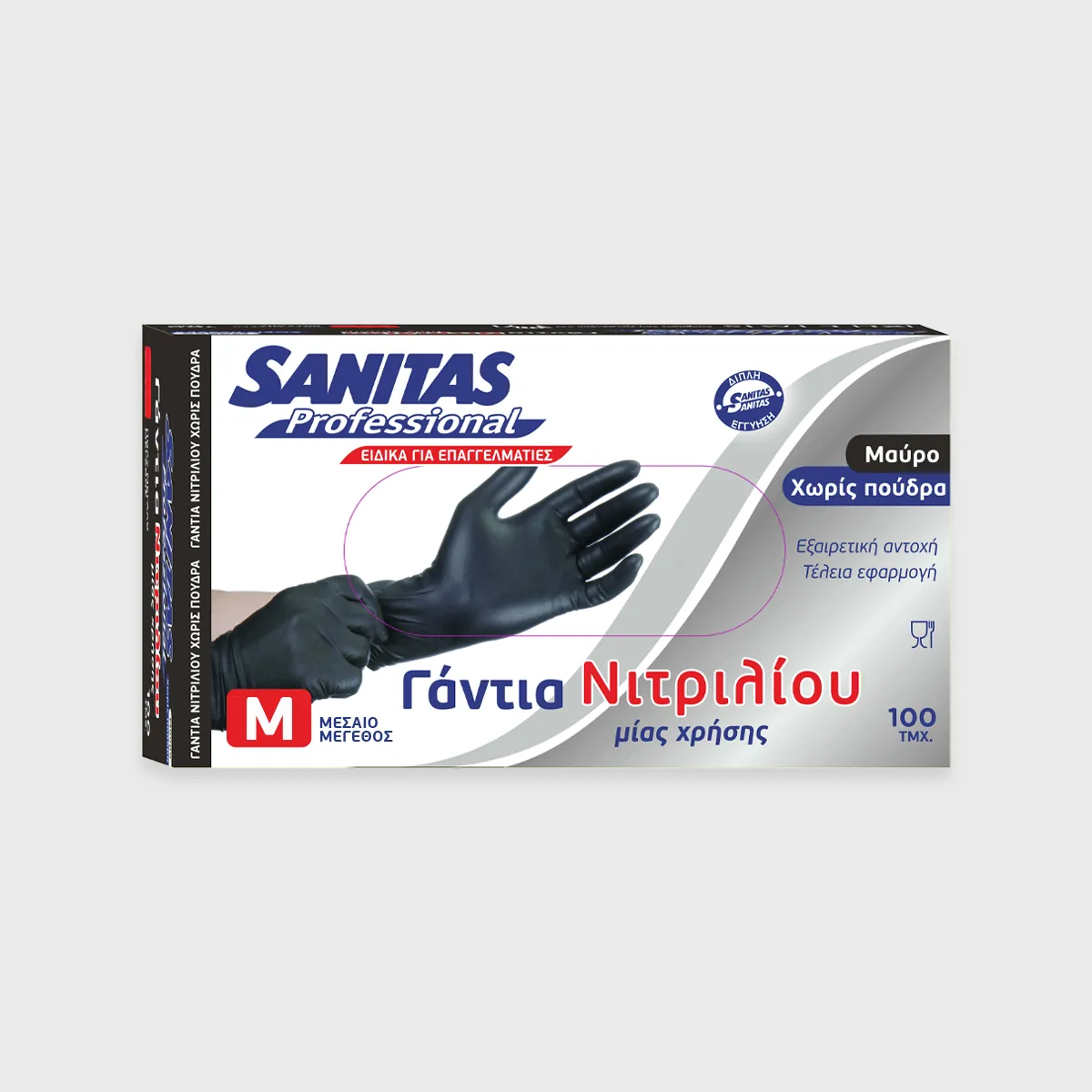 SANITAS 100ΤΕΜ ΓΑΝΤΙΑ ΝΙΤΡΙΛΙΟΥ ΜΙΑΣ ΧΡΗΣΗΣ ΧΩΡΙΣ ΠΟΥΔΡΑ MEDIUM