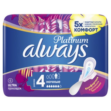 ALWAYS ΣΕΡΒΙΕΤΑ PLATINUM No4 ULTRA 6PCS