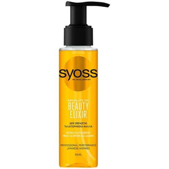 SYOSS ΛΑΔΙ BEAUTY ELIXIR 100ml