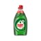 FAIRY ΥΓΡΟ ΠΙΑΤΩΝ 350ml ULTRA ORIGINAL
