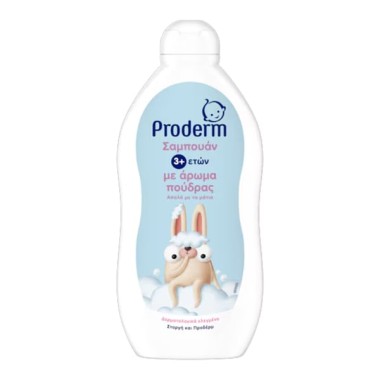 PRODERM ΣΑΜΠΟΥΑΝ 3+ ΕΤΩΝ 500ML ΑΡΩΜΑ ΠΟΥΔΡΑΣ