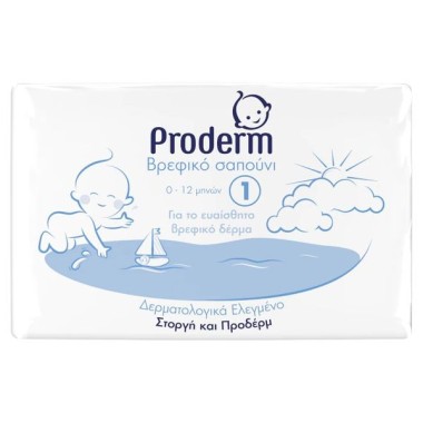 PRODERM 90GR ΜΠΑΡΑ ΣΑΠΟΥΝΙΟΥ 0-12 ΕΤΩΝ