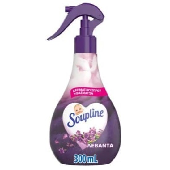 SOUPLINE ΑΡΩΜΑΤΙΚΟ SPRAY 300ml ΜΕ ΑΡΩΜΑ ΛΕΒΑΝΤΑ