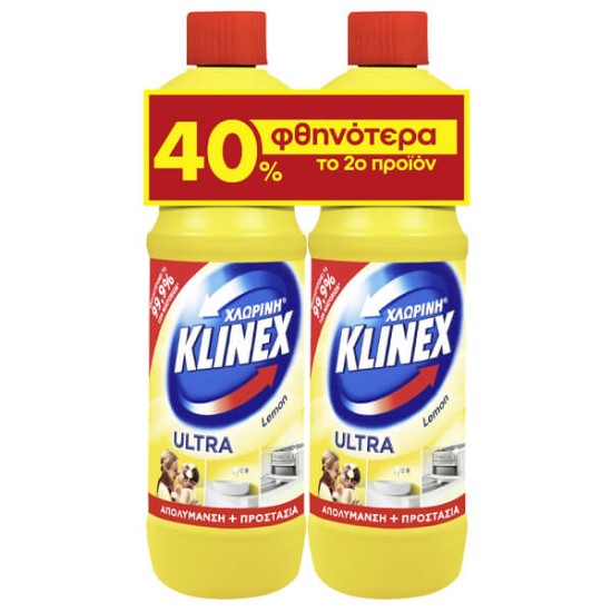 KLINEX ΧΛΩΡΙΝΗ 2Τ ULTRA ΛΕΜΟΝΙ 750ML (40% ΕΚΠΤ. ΣΤΟ 2Ο ΠΡΟΙΟΝ)