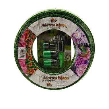 TNS ΛΑΣΤΙΧΟ ΚΗΠΟΥ ΜΕ 4 ΕΞΑΡΤΗΜΑΤΑ