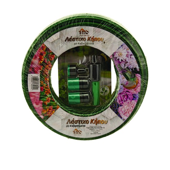 TNS ΛΑΣΤΙΧΟ ΚΗΠΟΥ ΜΕ 4 ΕΞΑΡΤΗΜΑΤΑ