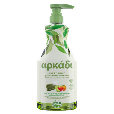 ΑΡΚΑΔΙ ΥΓΡΟ ΠΙΑΤΩΝ ΜΕ ΠΡΑΣΙΝΟ ΣΑΠΟΥΝΙ 550ml ΠΕΡΓΑΜΟΝΤΟ & ΓΚΡΕΙΠΦΡΟΥΤ
