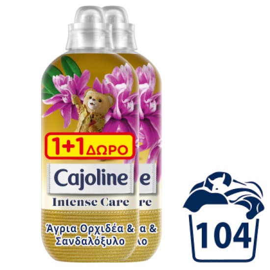 CAJOLINE ΜΑΛΑΚΤΙΚΟ (1+1 ΔΩΡ0) 2Χ 1,196L 52MEZ INTENSE CARE (ΧΡΥΣΟ)