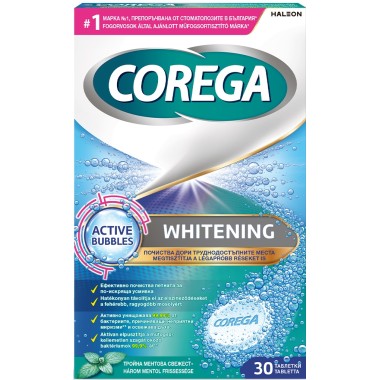 COREGA 30 ΤΑΜΠΛΕΤΕΣ ΚΑΘΑΡΙΣΜΟΥ ACTIVE BUBBLES WHITENING