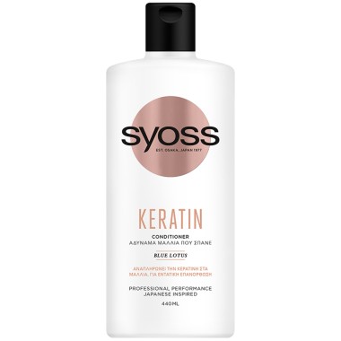 SYOSS CONDITIONER 440ML KERATIN ΓΙΑ ΑΔΥΝΑΜΑ