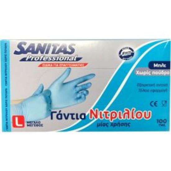 SANITAS 100TEM ΓΑΝΤΙΑ ΝΙΤΡΙΛΙΟΥ ΜΠΛΕ ΧΩΡΙΣ ΠΟΥΔΡΑ (XLARGE)