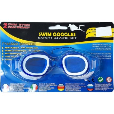 EPAM ΓΥΑΛΙΑ ΘΑΛΑΣΣΗΣ 3+ ΧΡΟΝΩΝ ΜΠΛΕ