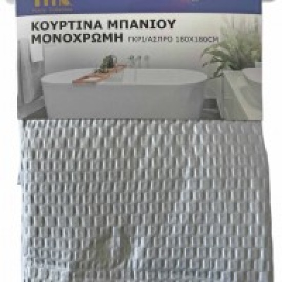 TNS ΚΟΥΡΤΙΝΑ ΜΠΑΝΙΟΥ ΜΟΝΟΧΡΩΜΗ ΓΚΡΙ/ΑΣΠΡΟ 180Χ180CM