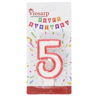 ΚΕΡΙ ΓΕΝΕΘΛΙΩΝ 12ΤΕΜ ΑΡΙΘΜΟΣ Νο. 5