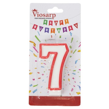 ΚΕΡΙ ΓΕΝΕΘΛΙΩΝ 12ΤΕΜ ΑΡΙΘΜΟΣ Νο. 7