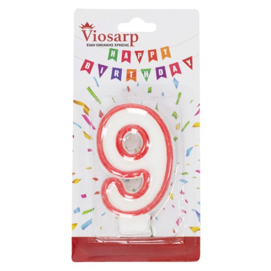 ΚΕΡΙ ΓΕΝΕΘΛΙΩΝ 12ΤΕΜ ΑΡΙΘΜΟΣ Νο. 9