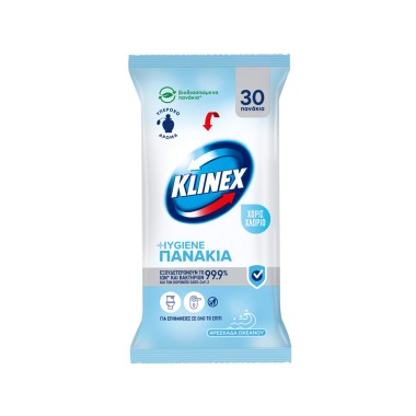 KLINEX ΥΓΡΑ ΜΑΝΤΗΛΑΚΙΑ 30wipes ΧΩΡΙΣ ΧΛΩΡΙΟ  (ΜΠΛΕ)