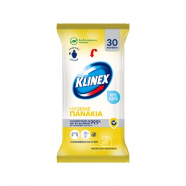 KLINEX ΥΓΡΑ ΜΑΝΤΗΛΑΚΙΑ 30wipes LEMON (ΚΙΤΡΙΝΟ)