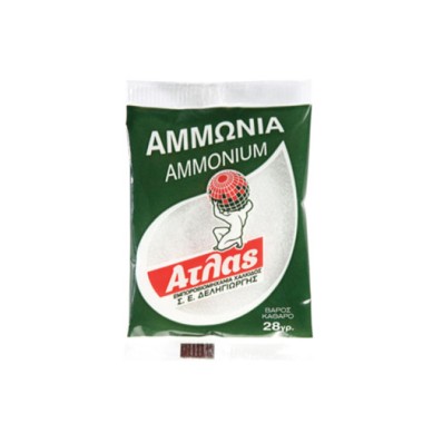 ΑΤΛΑΣ ΑΜΜΩΝΙΑ 28GR