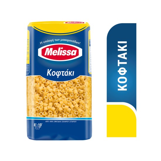 MELISSA ΚΟΦΤΑΚΙ 500gr