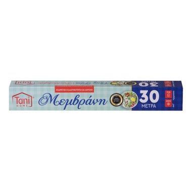 TANI HOME ΜΕΜΒΡΑΝΗ 30μετρη ΜΕ ΕΥΚΟΛΟ ΑΝΟΙΓΜΑ