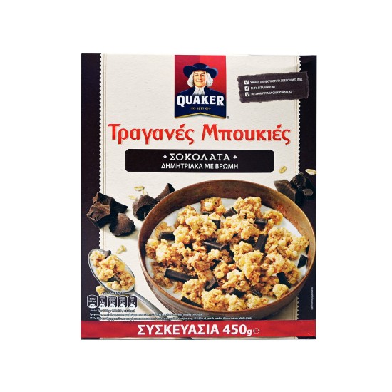 QUAKER ΔΗΜΗΤΡΙΑΚΑ 450gr ΤΡΑΓΑΝΕΣ ΜΠΟΥΚΙΕΣ ΜΕ ΜΑΥΡΗ ΣΟΚΟΛΑΤΑ